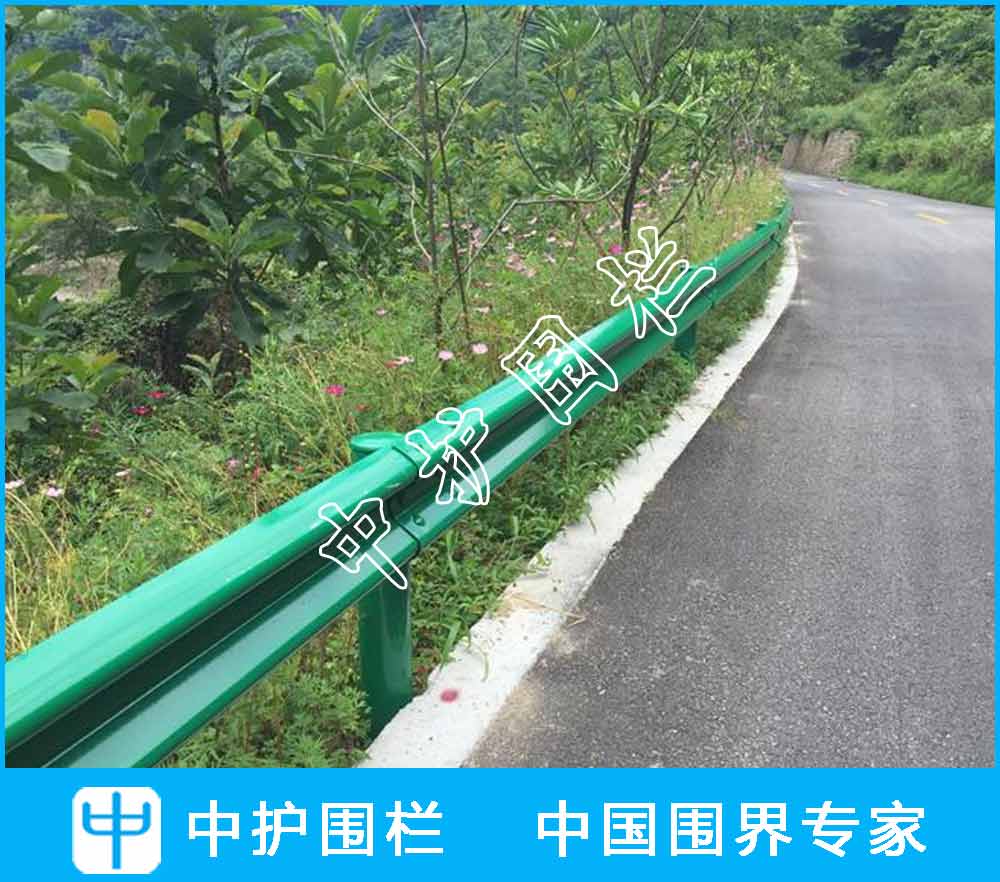 波形梁鋼防撞欄