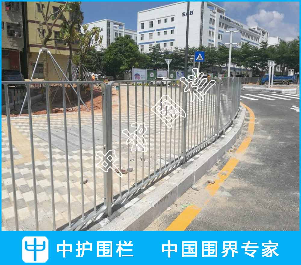 深標1護欄