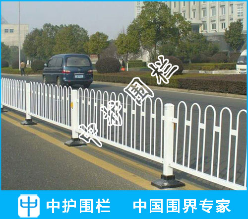 路中京式護欄